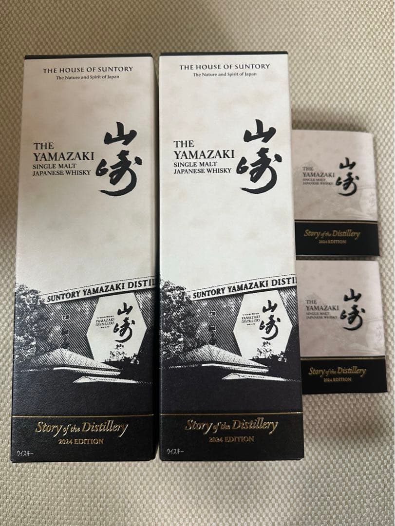 山崎　空箱　限定品　２個Story of the Distillery 2024