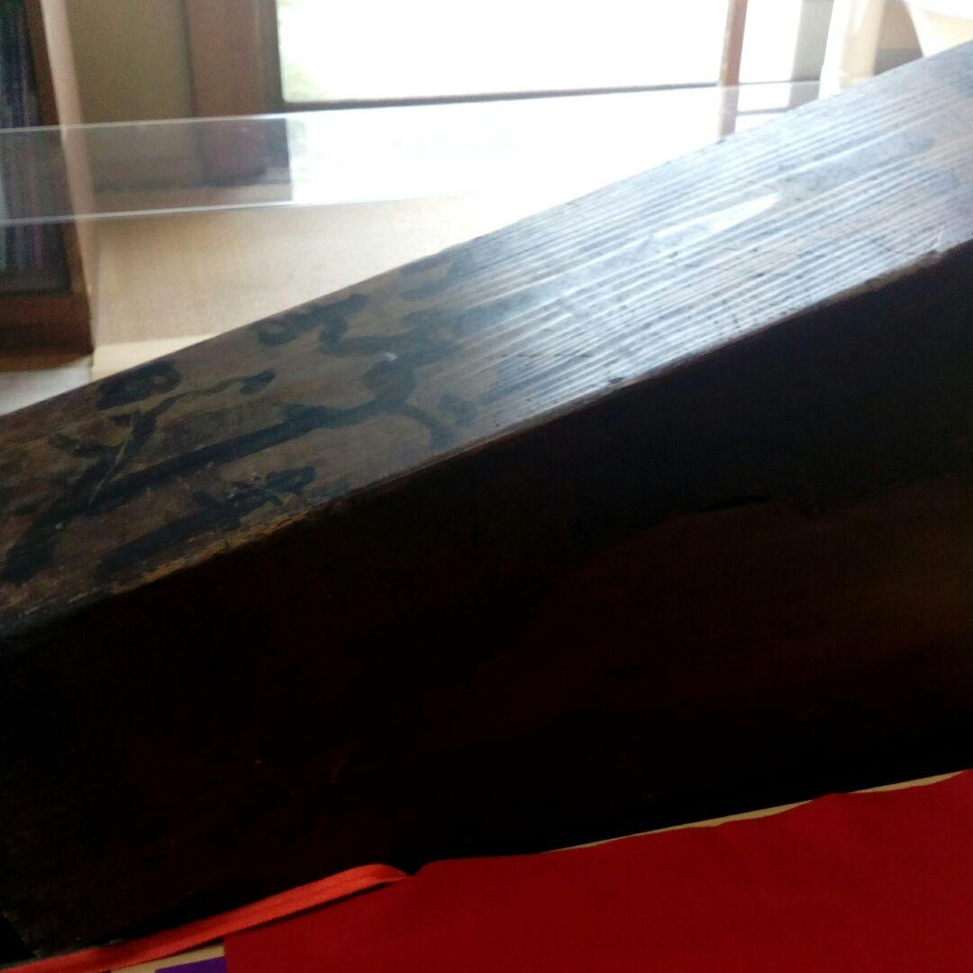 稀少レア江戸時代１８２９年豪商旧家蔵出大型サイズ時代木製箱アクリルケース入当時物