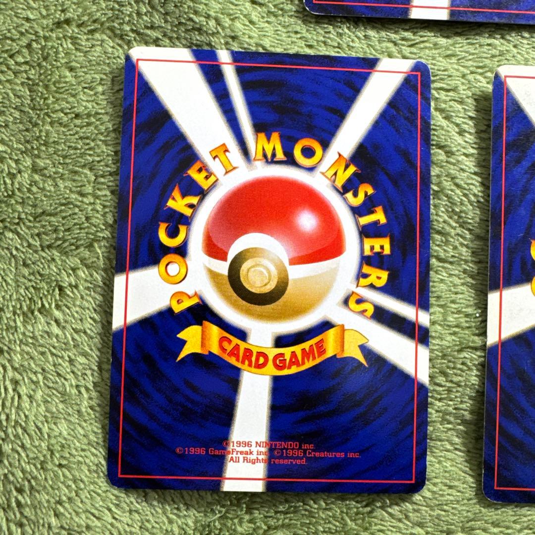 カイリュー旧裏セット