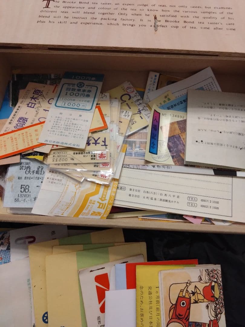 古い切符やチケットのコレクション