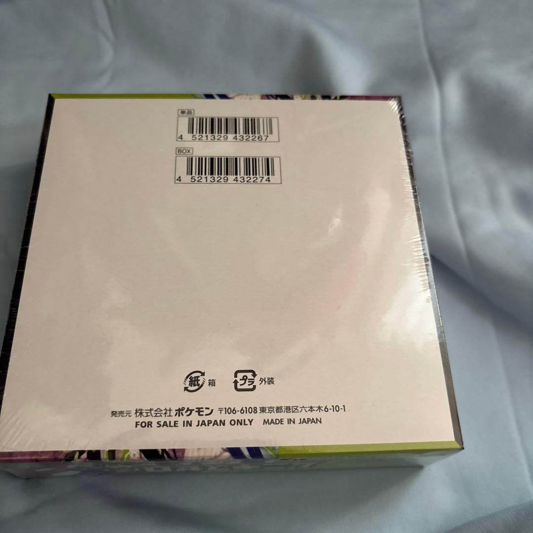 ポケモンカードゲームムニキスゼロ 1BOX シュリンク付き