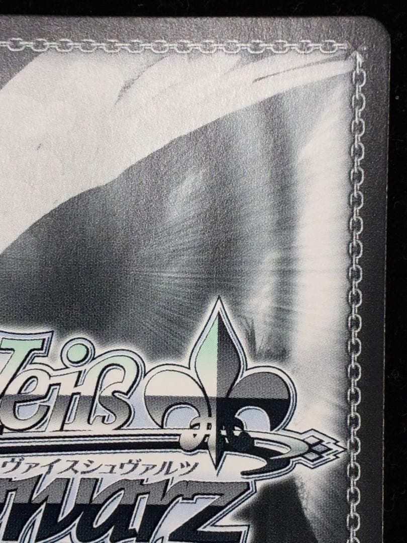 夏の思い出　しろは　SP 青サイン