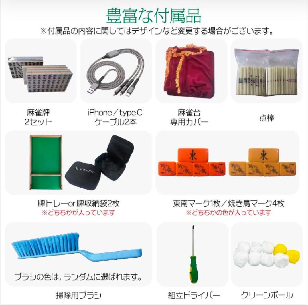 2024年最新モデル 大型　全自動麻雀座卓 ブラック静音性能28mm #2140