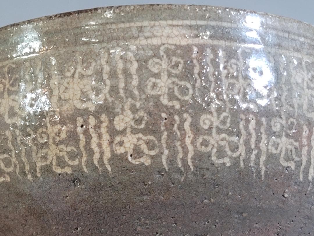 茶道具 三嶋茶碗 時代物 古美術 DT413