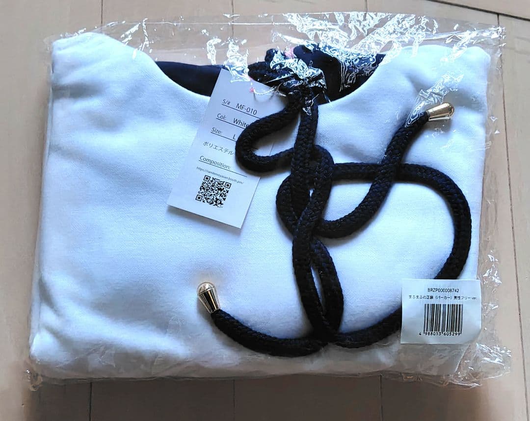 まふまふの正装（パーカー）男性フリーver.