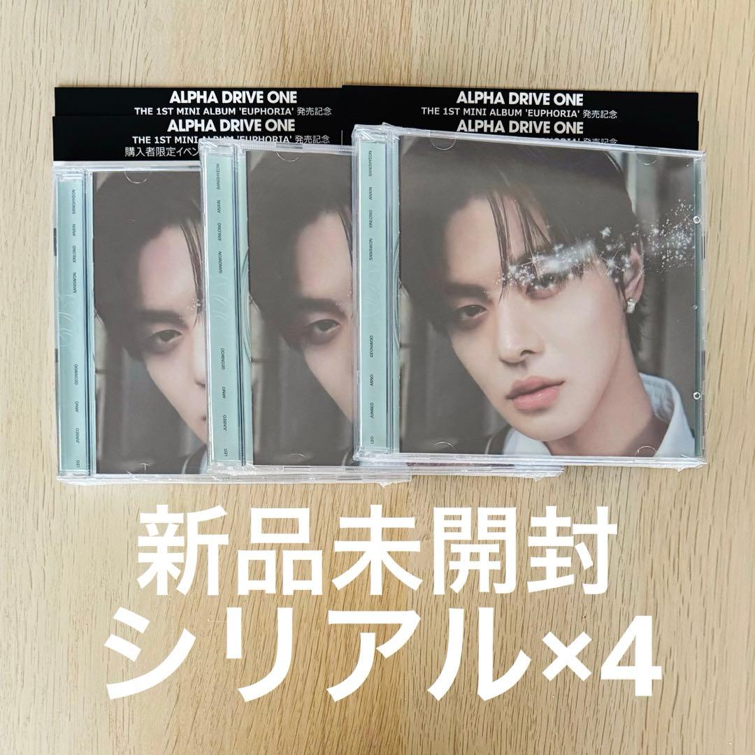 ALD1 euphoria 新品未開封アルバム（シリアル付き）