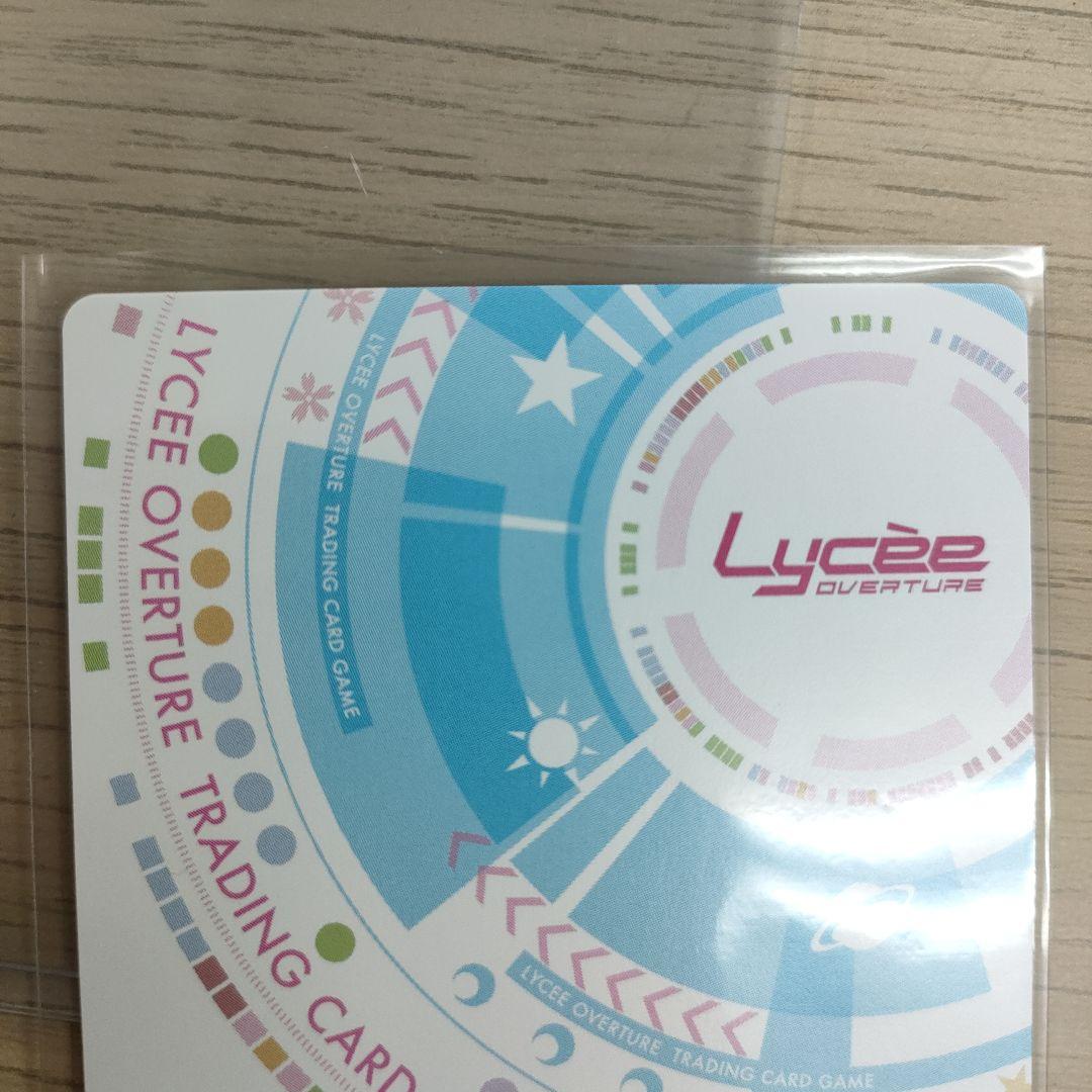 lycee 美に呪われた天才芸術家　御桜稟　サイン　ssp