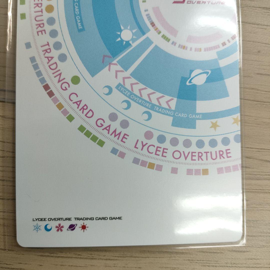 lycee 美に呪われた天才芸術家　御桜稟　サイン　ssp
