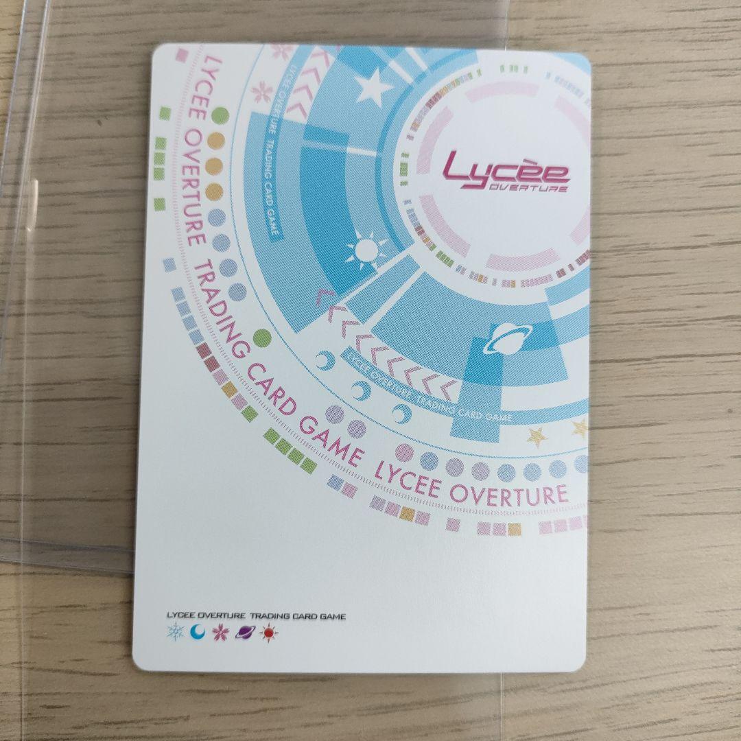 lycee 美に呪われた天才芸術家　御桜稟　サイン　ssp