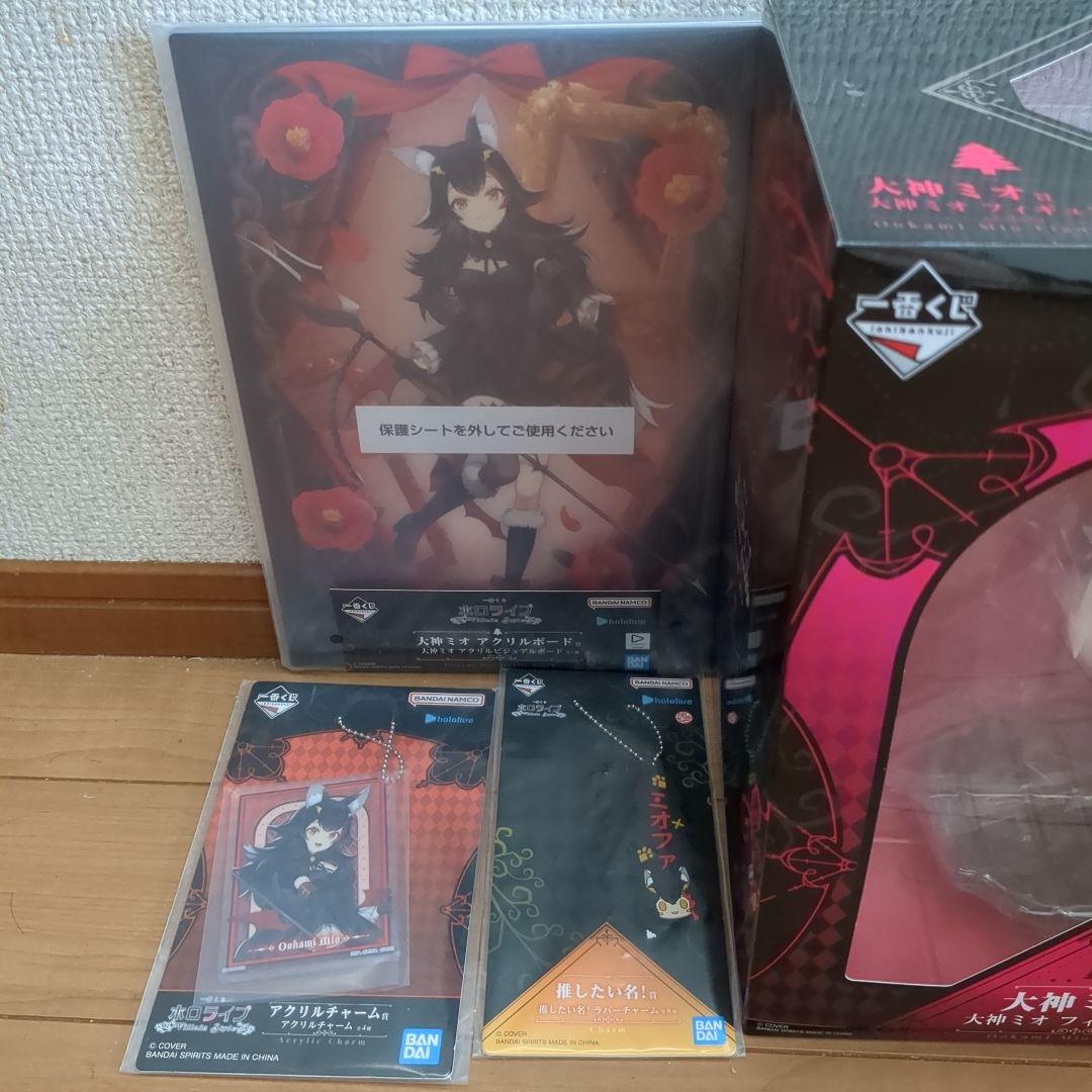 一番くじホロライブ大神ミオ フィギュア