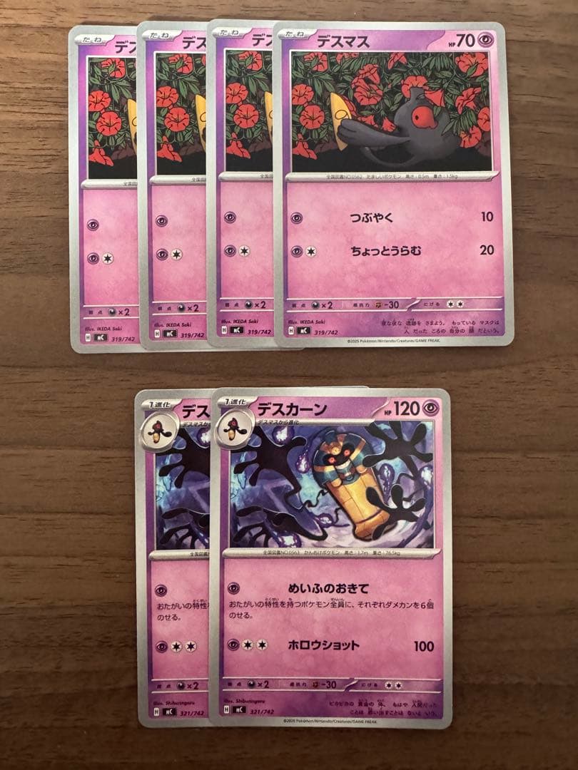 【バラ買い大歓迎】 ポケモンカード スタートデッキ100 『超ポケモン』