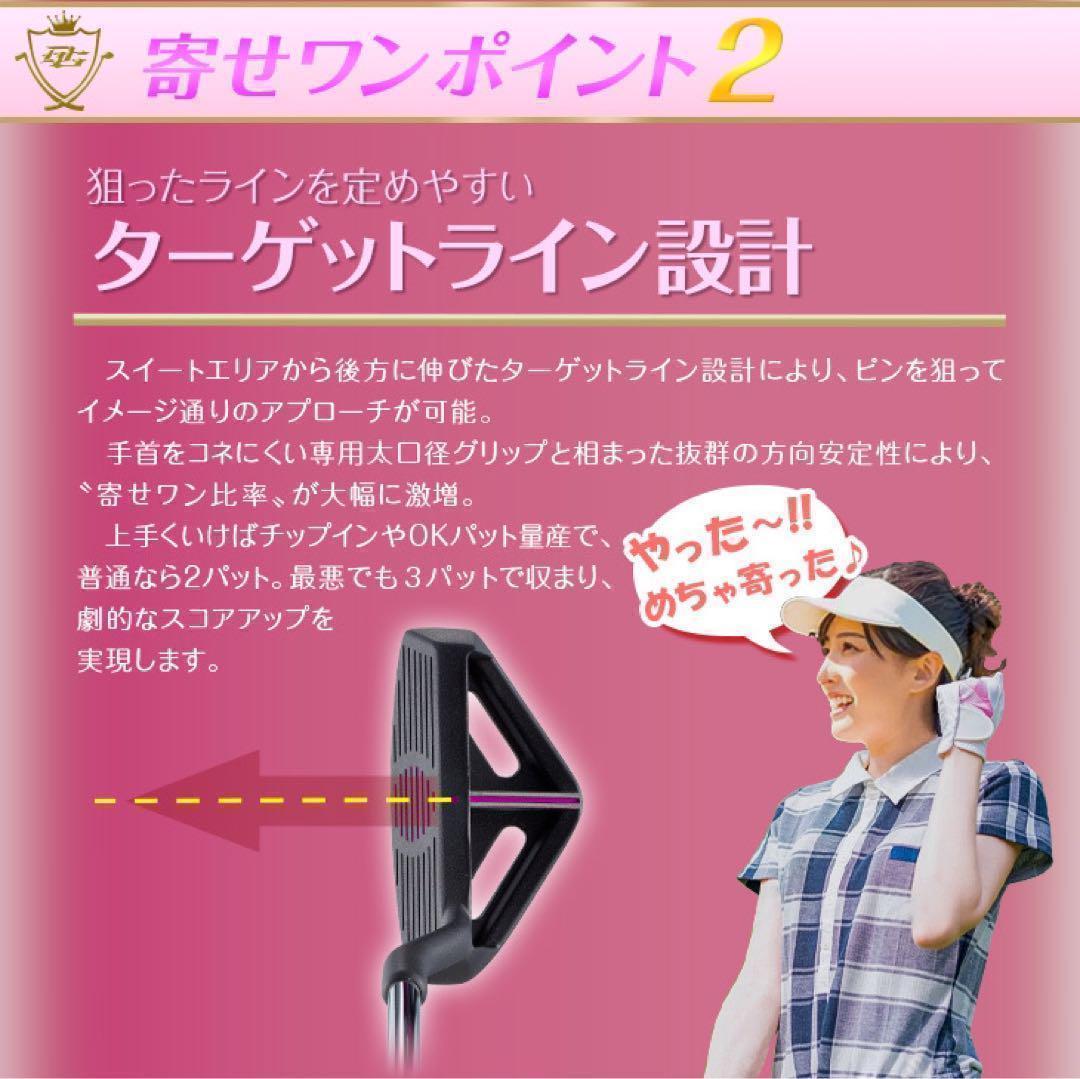 ♥ラクに10打縮まる♥「お助けチッパー」 ダイナミクス ツアーチッパーレディ