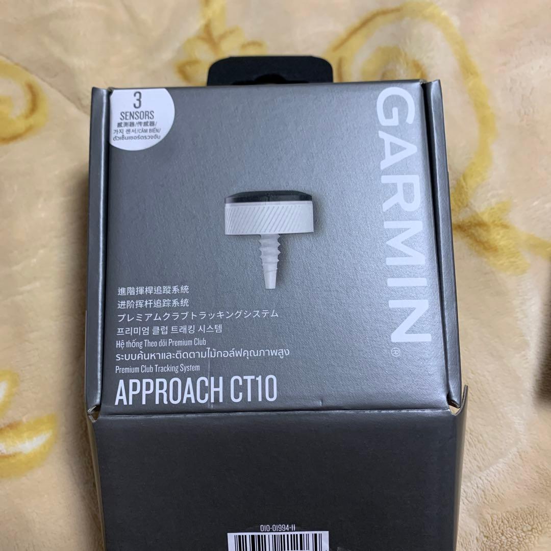 Garmin ガーミン approach CT10 3個セット　新品未使用