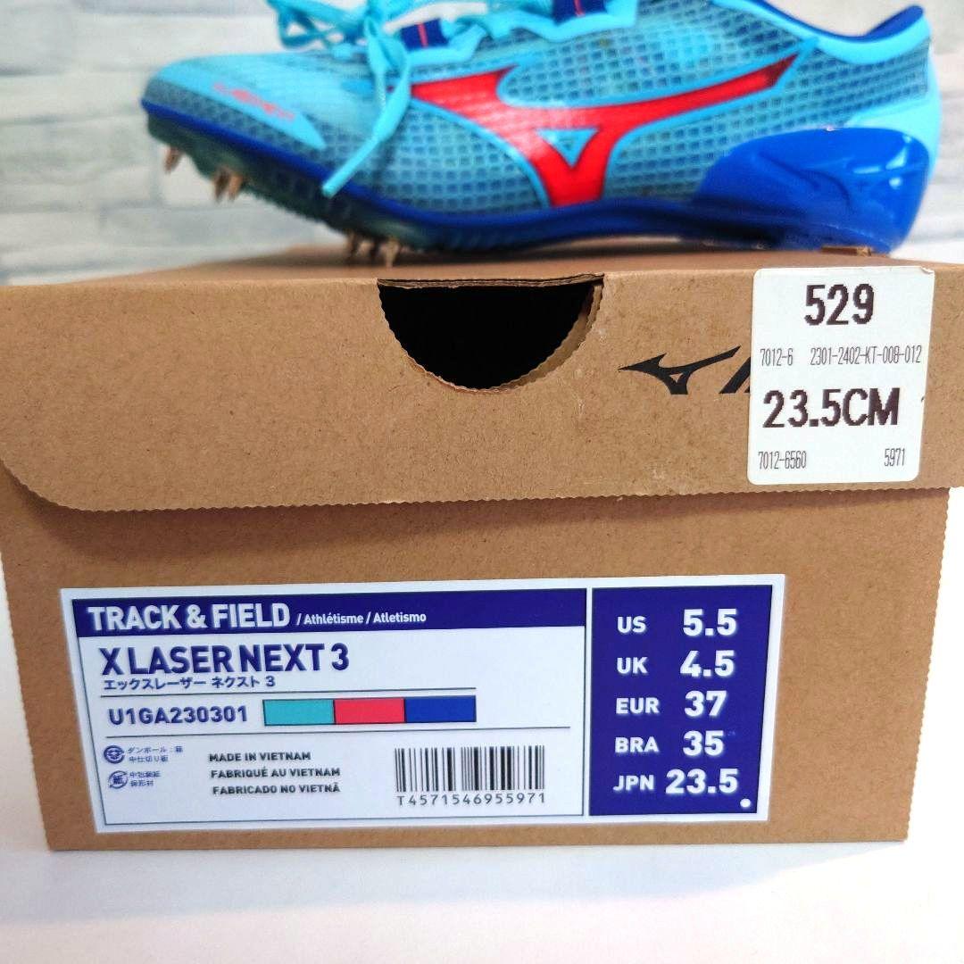 【新品】　ミズノ エックスレーザー ネクスト3 23.5 cm 2E