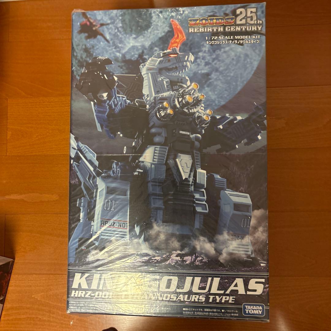 【未開封】キングゴジュラス HRZ-001 TYRANNOSAURS TYPE