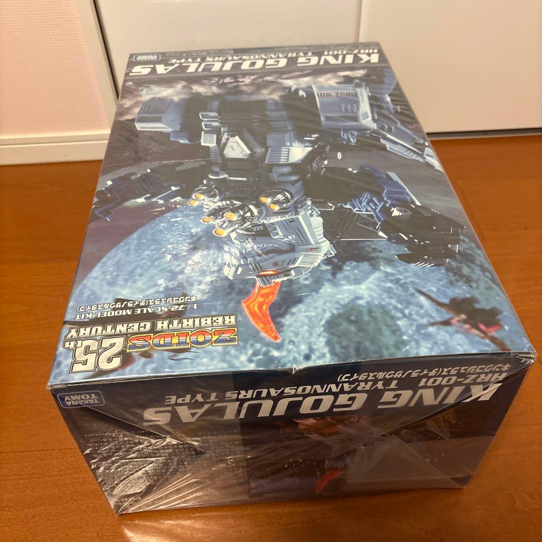 【未開封】キングゴジュラス HRZ-001 TYRANNOSAURS TYPE
