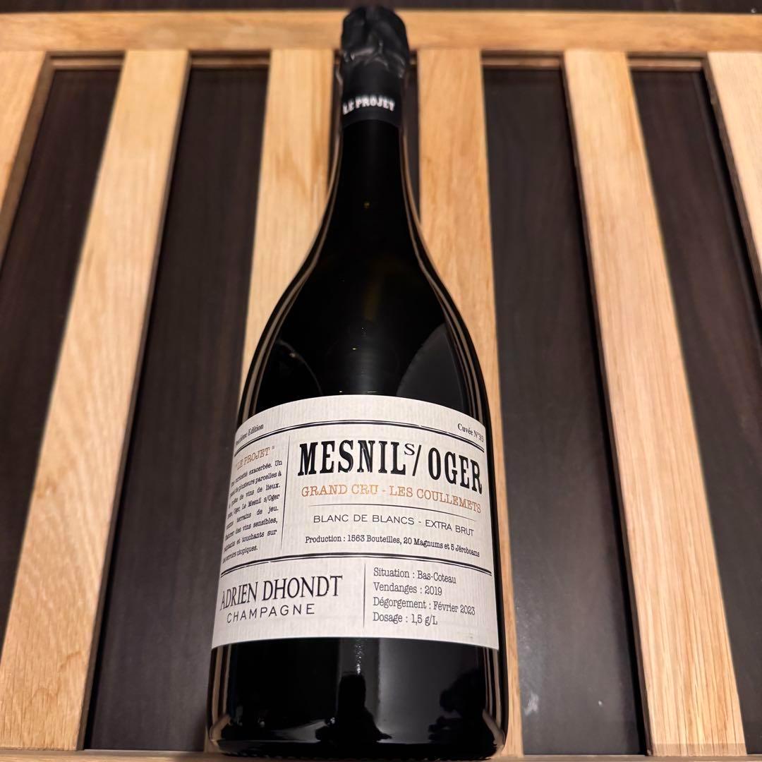 ドント・グルレ　ル・メニル・シュール・オジェ　クーレメ　2019