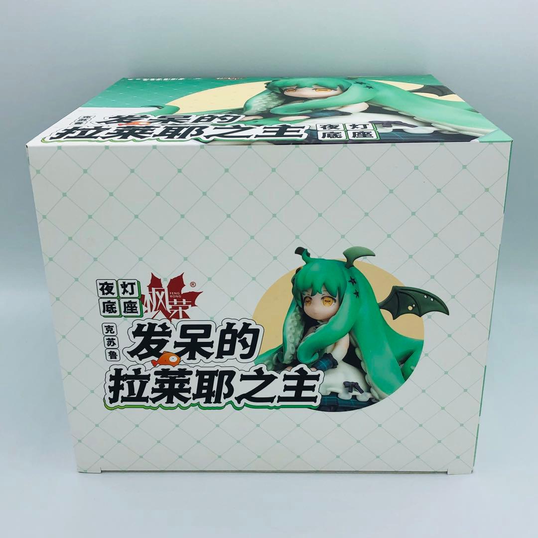 ぼーっとするルルイエの主 ちびクトゥルフちゃん DX版 FENGRONG