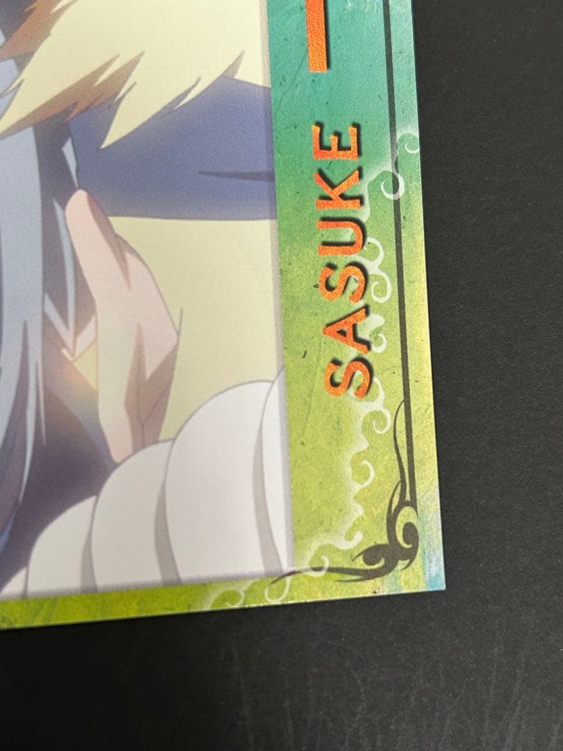 ナルト　カード　美品　NARUTO うちはサスケ　状態2 ブロマイド3