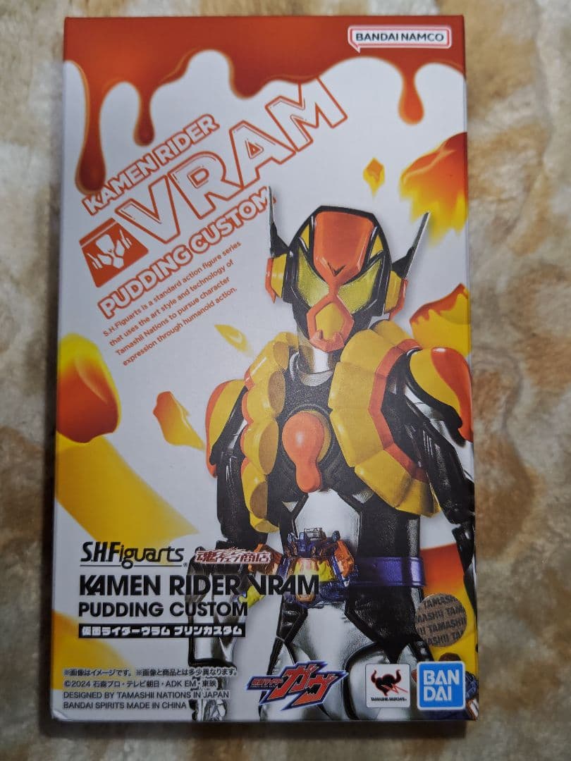 S.H.Figuarts 仮面ライダーヴラム プリンカスタム