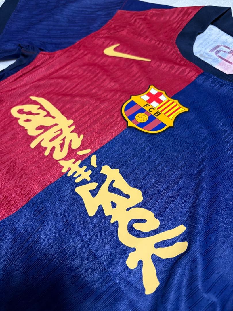 バルセロナ 限定半袖ユニフォーム