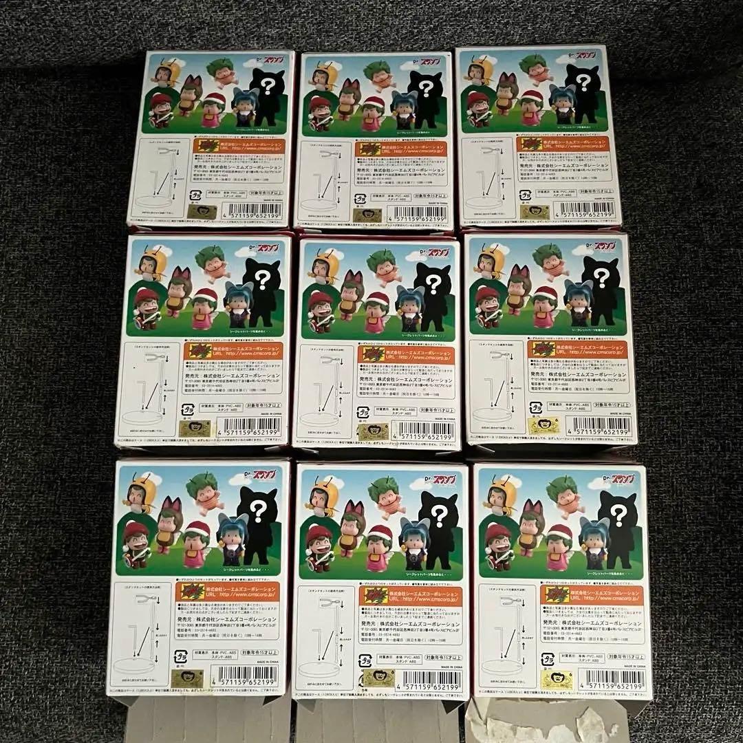 Dr.スランプガッちゃんフィギュアコレクションPart2フルコンプ7種ダブり2種