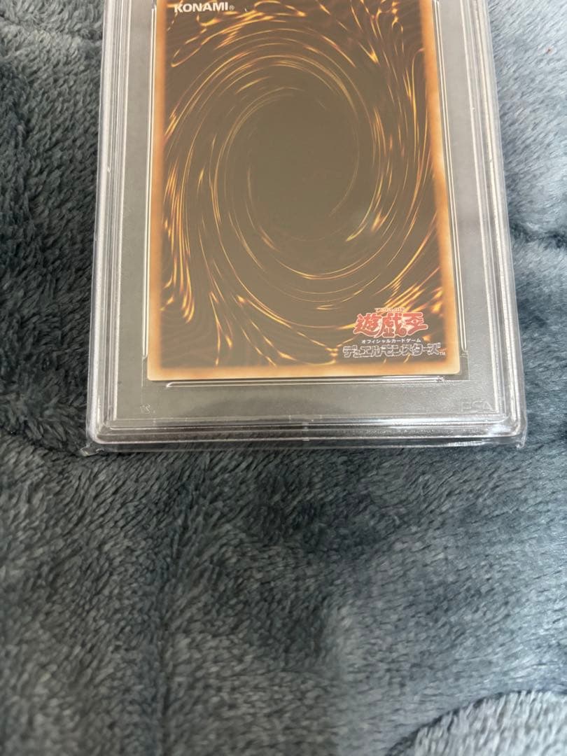 ［PSA10］スターダストドラゴン遊戯王 ホログラフィック