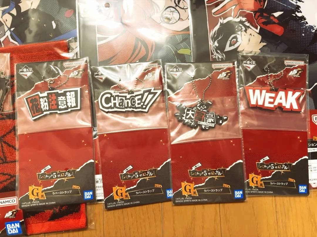 ペルソナ　一番くじ　18点セット