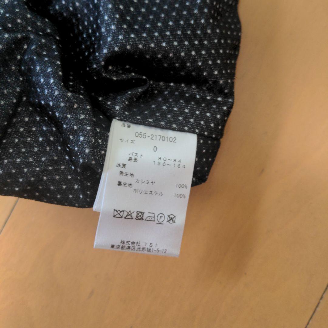 PEARLY GATES 濃紺スニード