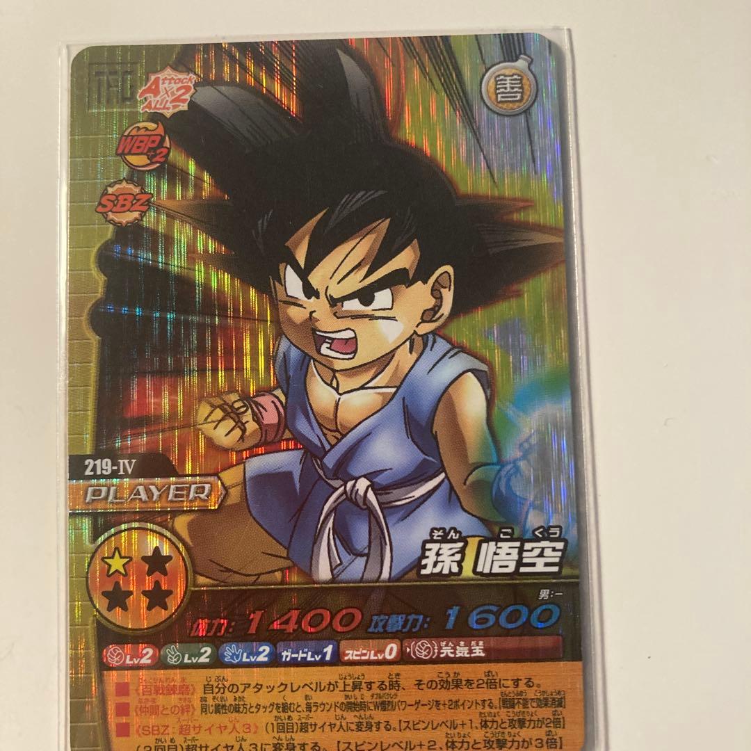 ドラゴンボール 孫悟空 プレイヤーカード 219-TV