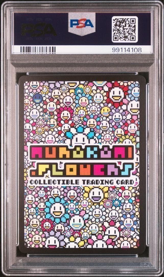 PSA10　村上隆　RED　DRAGON　レッドドラゴン 108フラワーズ