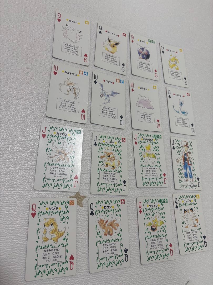 【非売品】ネッツトヨタ ポケモン トランプカード