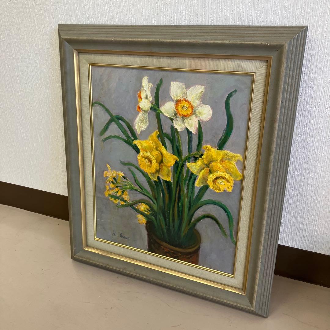 油絵　絵画　水仙　作者サイン入り