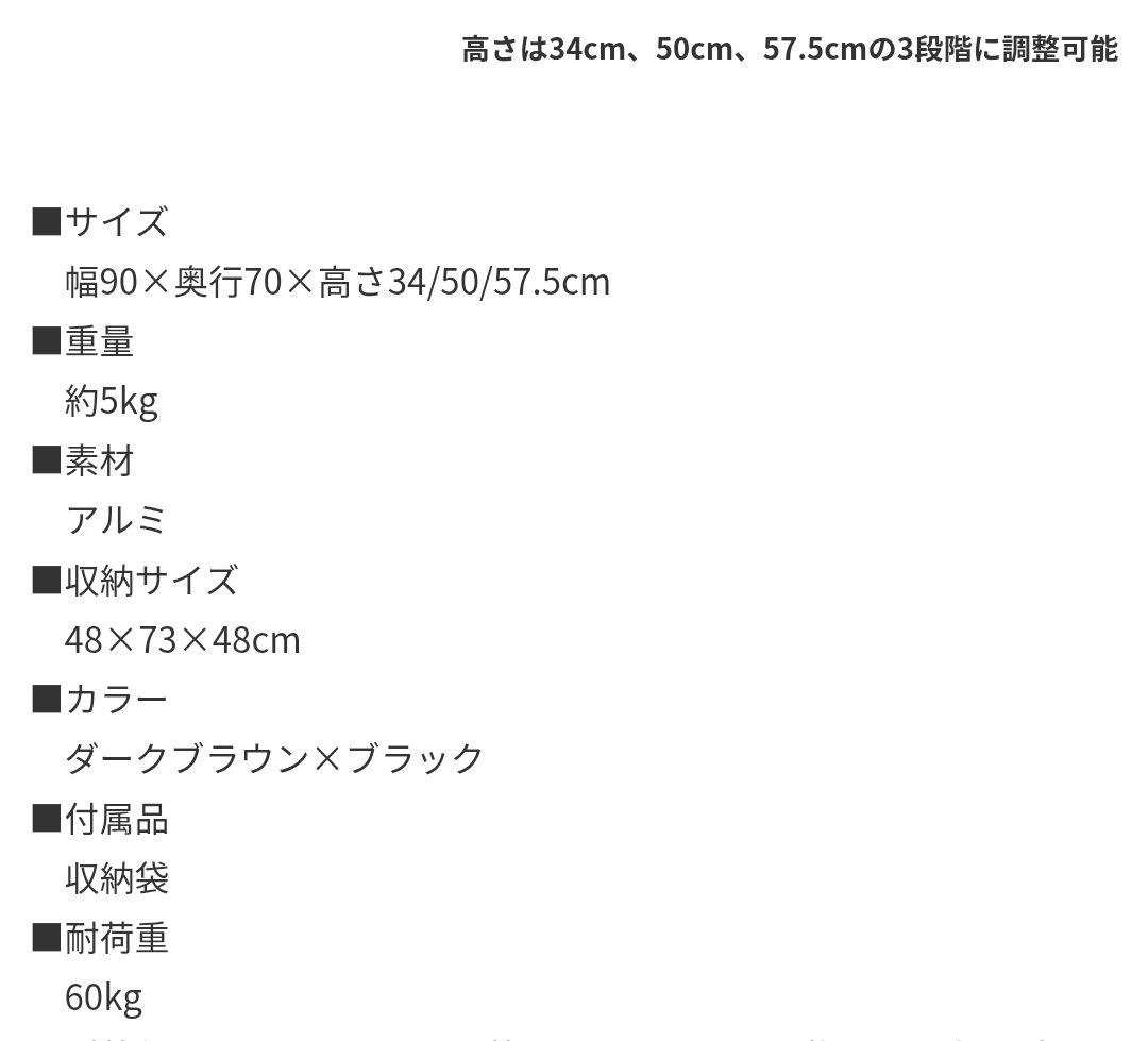 OGAWA ３ハイ＆ローテーブル　IV　1995 2025新サイズ