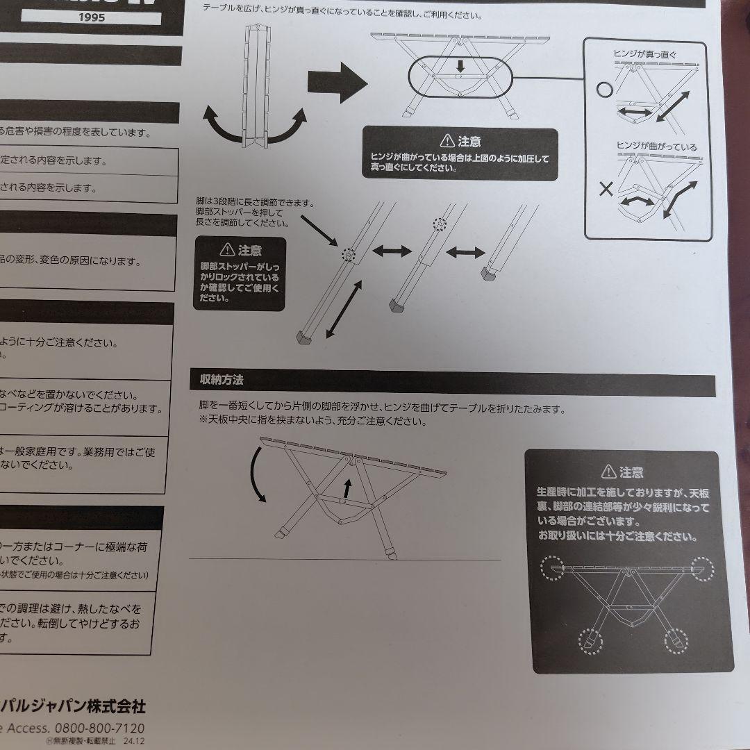OGAWA ３ハイ＆ローテーブル　IV　1995 2025新サイズ