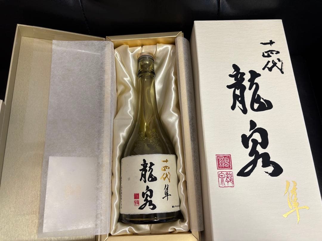 【⭐︎p⭐︎さん用】十四代 龍泉 隼 空瓶 2025年製造