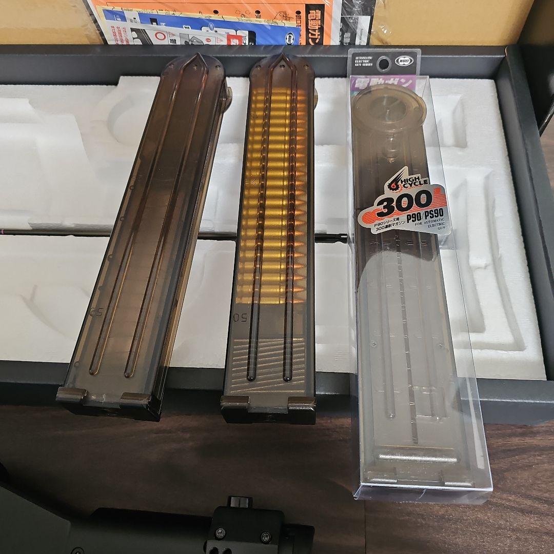 P90+ 電動ガン 300連マガジン2本付き