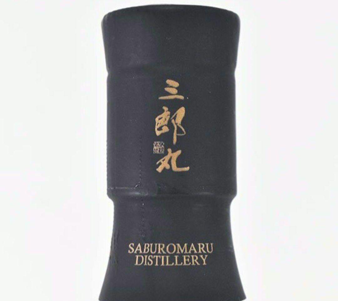 三郎丸 ウイスキー THE SUN FINAL ザ・サン ファイナル 若鶴酒造