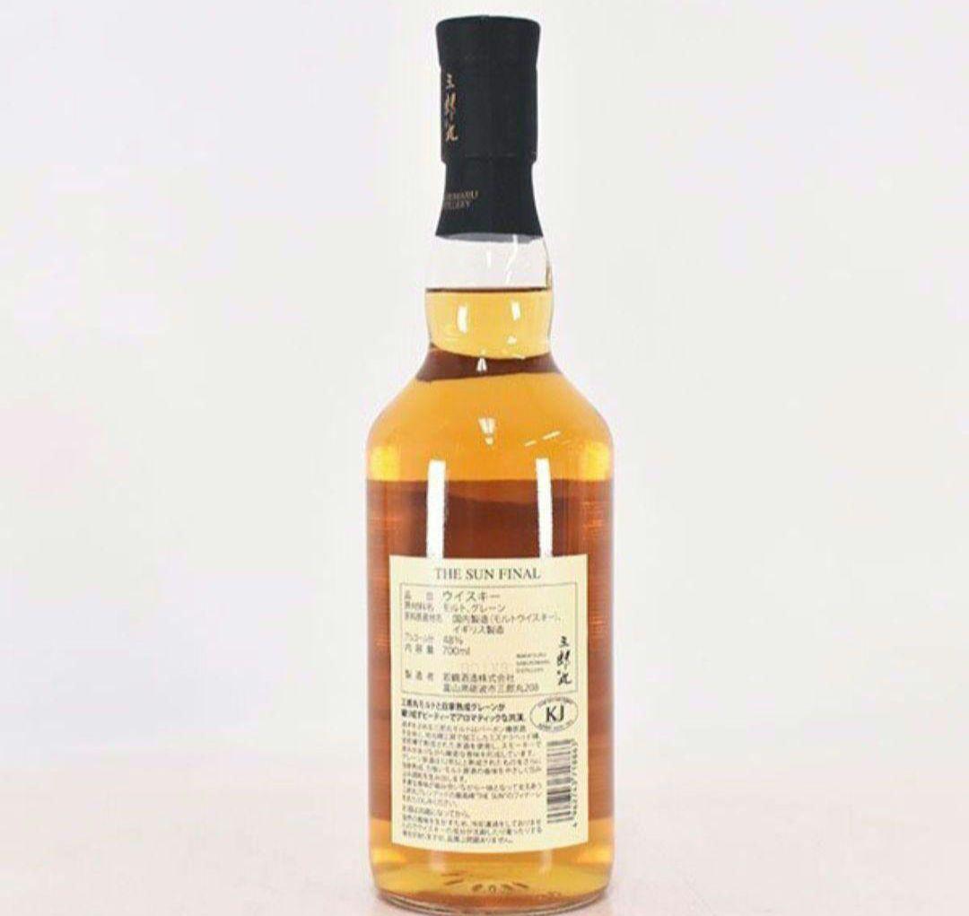 三郎丸 ウイスキー THE SUN FINAL ザ・サン ファイナル 若鶴酒造