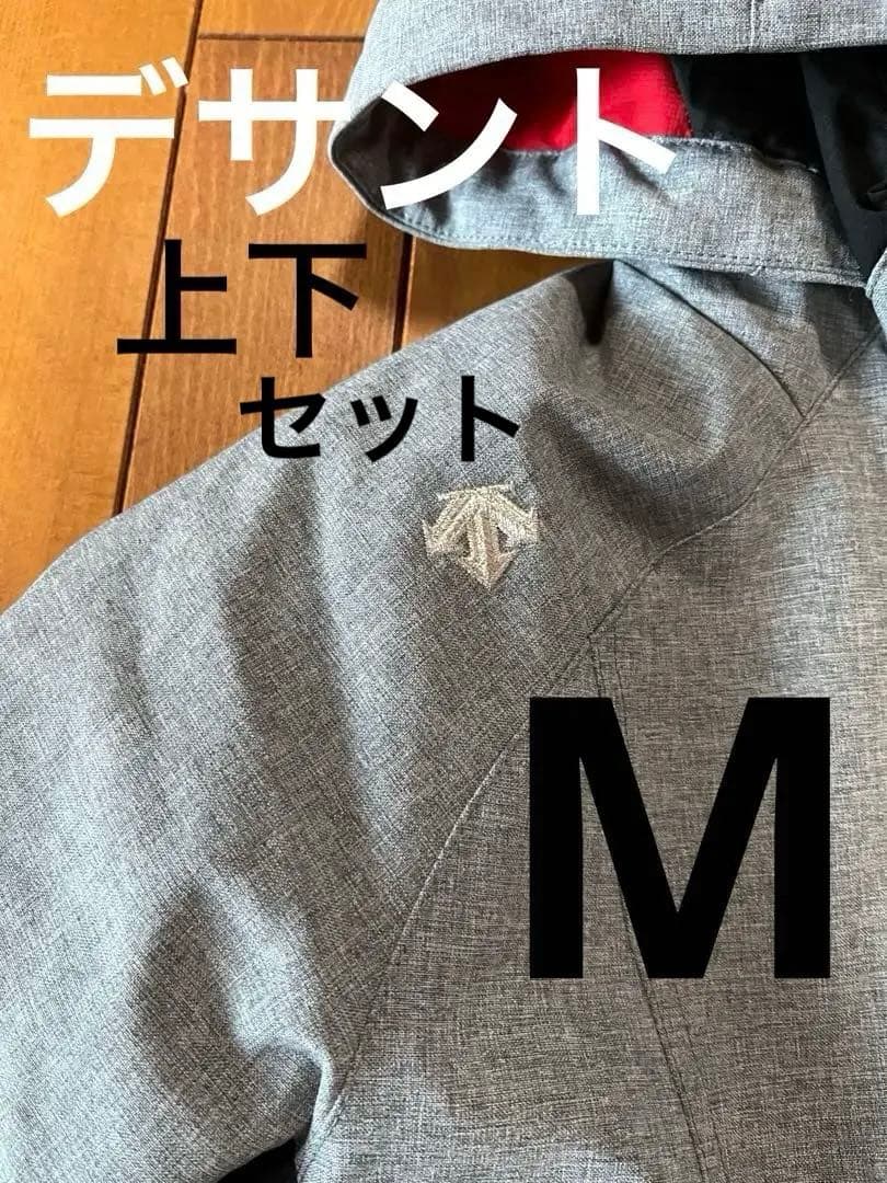 Descente デサント　スキーウェア フード付き 上下セット