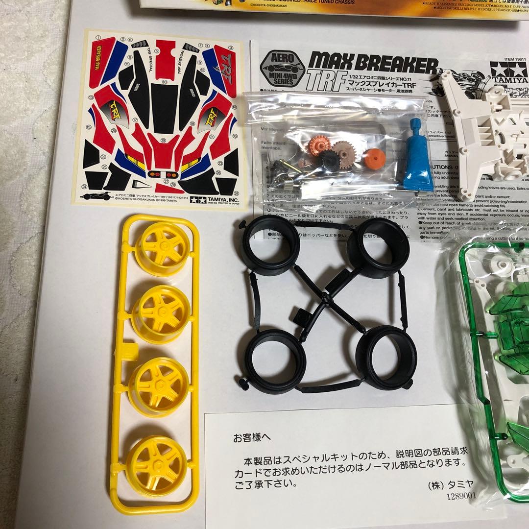 ミニ四駆 マックスブレイカー TRF クリアスペシャル グリーンカラー