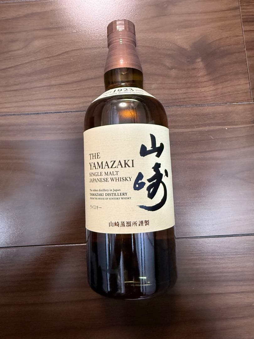 最終値下げ山崎NV 白州story 2本セット 山崎