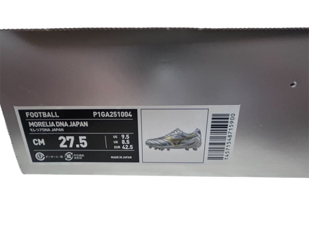 お*ん様 ミズノモレリアDNA シルバー✖️ゴールド 27.5cm新品カンガルー