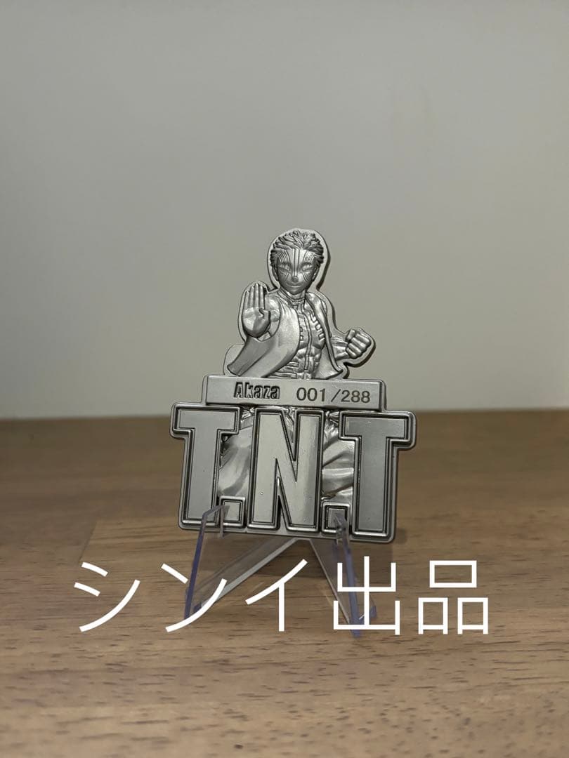 翌日発送　TNT　猗窩座　青色　箱なし　鬼滅の刃　フィギュア　ガレージキット