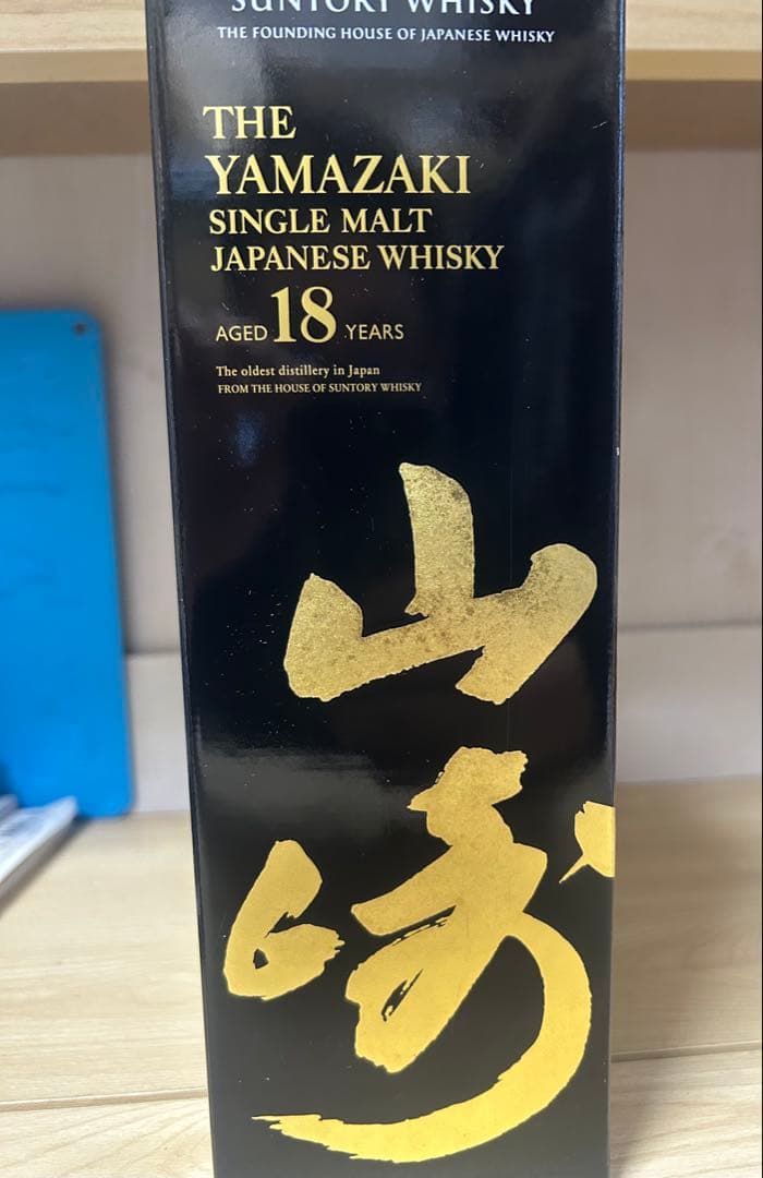 山崎 18年 シングルモルトウイスキー　700ml
