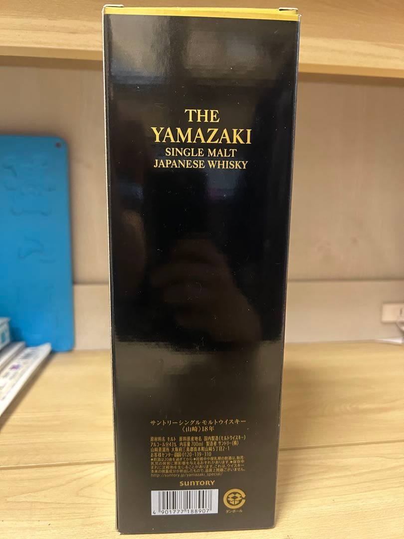 山崎 18年 シングルモルトウイスキー　700ml