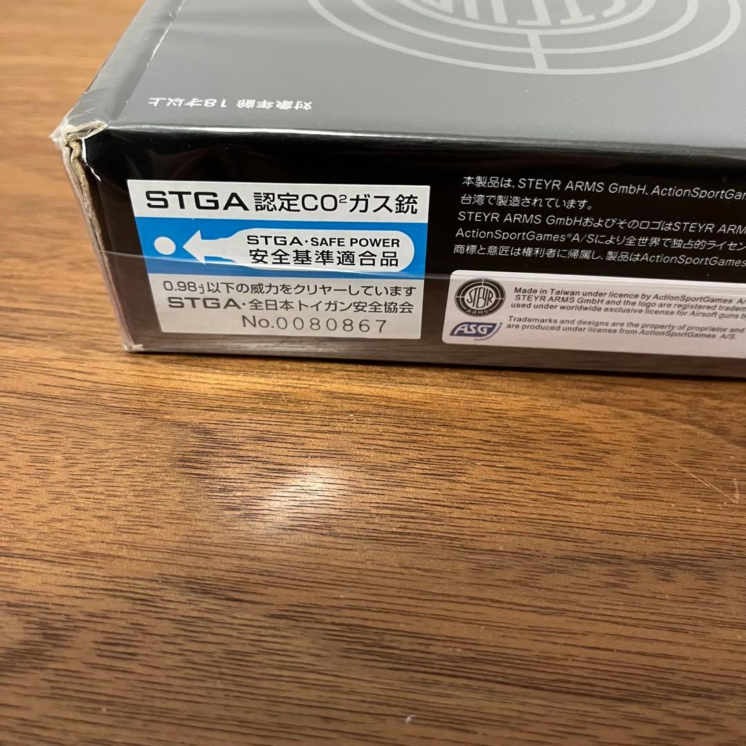 カーボネイト ステアー Carbon8 STEYR L9A2 CO2ブローバック