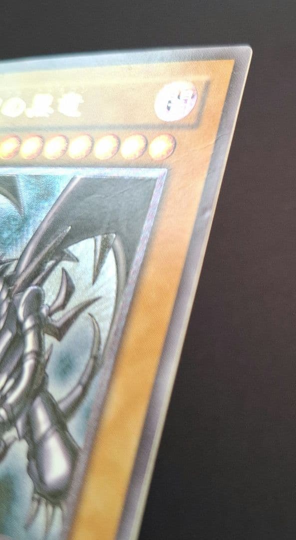 遊戯王　レッドアイズブラックドラゴン　レリーフ