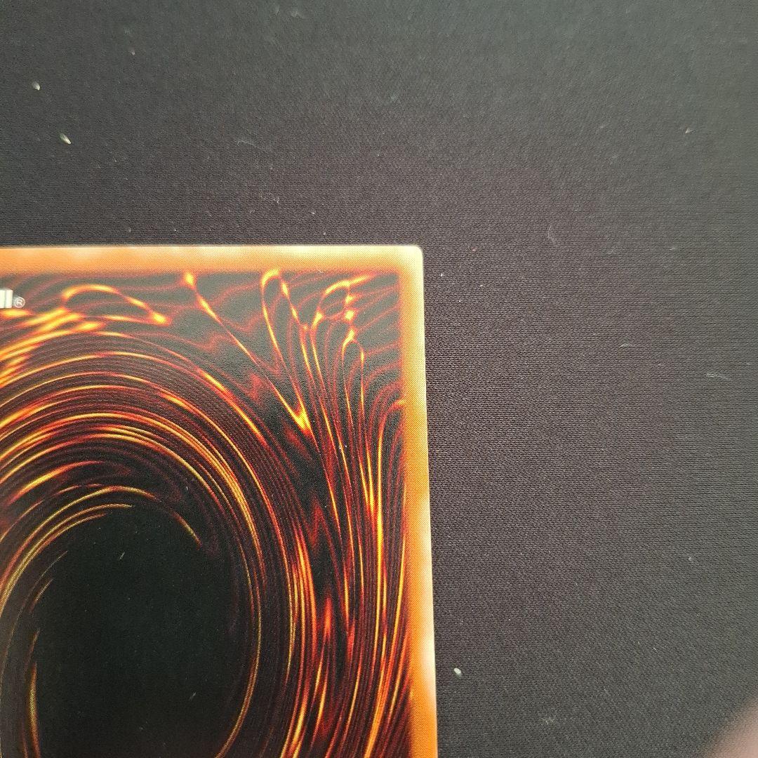 遊戯王　レッドアイズブラックドラゴン　レリーフ