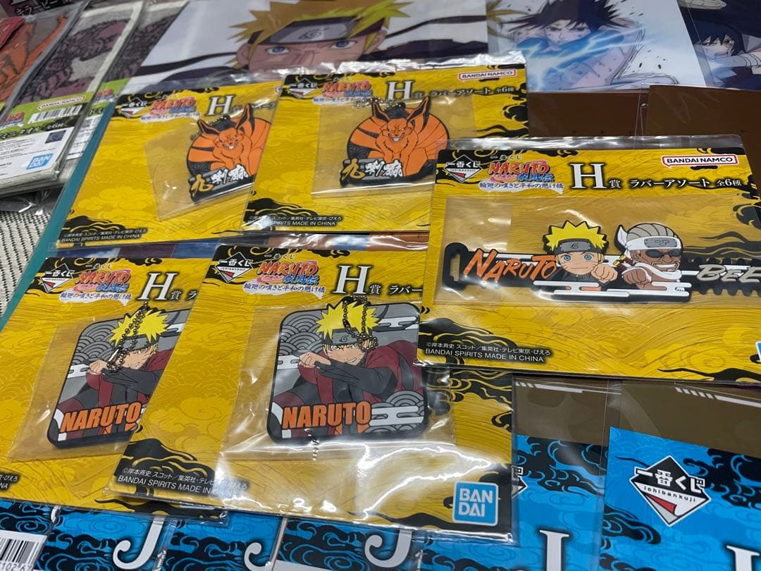 NARUTO 一番くじ 輪廻の嘆きと平和の懸け橋　ラストワン　C賞　D賞